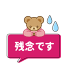 推し色テディベアのふきだしスタンプ/桃（個別スタンプ：27）
