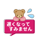 推し色テディベアのふきだしスタンプ/桃（個別スタンプ：28）