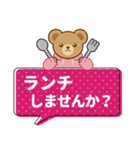 推し色テディベアのふきだしスタンプ/桃（個別スタンプ：29）