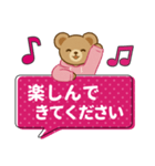 推し色テディベアのふきだしスタンプ/桃（個別スタンプ：30）