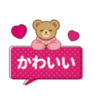 推し色テディベアのふきだしスタンプ/桃（個別スタンプ：31）