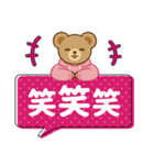推し色テディベアのふきだしスタンプ/桃（個別スタンプ：32）