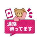 推し色テディベアのふきだしスタンプ/桃（個別スタンプ：33）
