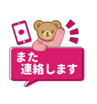 推し色テディベアのふきだしスタンプ/桃（個別スタンプ：34）