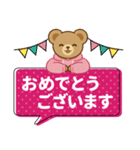 推し色テディベアのふきだしスタンプ/桃（個別スタンプ：36）