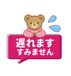 推し色テディベアのふきだしスタンプ/桃（個別スタンプ：37）
