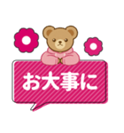 推し色テディベアのふきだしスタンプ/桃（個別スタンプ：38）