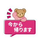 推し色テディベアのふきだしスタンプ/桃（個別スタンプ：39）
