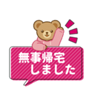 推し色テディベアのふきだしスタンプ/桃（個別スタンプ：40）