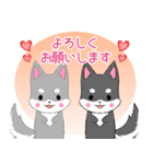 ちびハスキー15【敬語】（個別スタンプ：7）