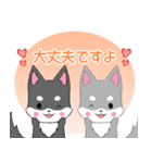 ちびハスキー15【敬語】（個別スタンプ：15）