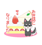 ちびハスキー15【敬語】（個別スタンプ：18）