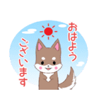 飛び出す！ちびハスキー15【敬語】（個別スタンプ：1）