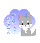 飛び出す！ちびハスキー15【敬語】（個別スタンプ：4）