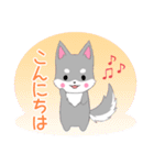 飛び出す！ちびハスキー15【敬語】（個別スタンプ：9）