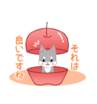 飛び出す！ちびハスキー15【敬語】（個別スタンプ：14）