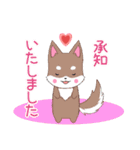 飛び出す！ちびハスキー15【敬語】（個別スタンプ：16）