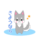 飛び出す！ちびハスキー15【敬語】（個別スタンプ：19）