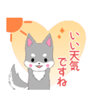 飛び出す！ちびハスキー15【敬語】（個別スタンプ：23）