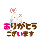 ちびシマエナガ♪デカ文字スタンプ（個別スタンプ：1）