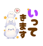 ちびシマエナガ♪デカ文字スタンプ（個別スタンプ：2）