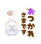 ちびシマエナガ♪デカ文字スタンプ（個別スタンプ：3）
