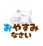 ちびシマエナガ♪デカ文字スタンプ（個別スタンプ：4）