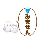 ちびシマエナガ♪デカ文字スタンプ（個別スタンプ：5）