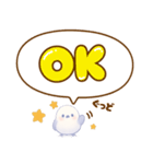 ちびシマエナガ♪デカ文字スタンプ（個別スタンプ：6）
