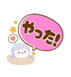 ちびシマエナガ♪デカ文字スタンプ（個別スタンプ：8）