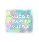 懐い♥エモい♥ポエム画風スタンプ（個別スタンプ：5）
