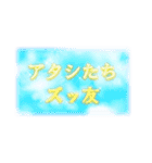 懐い♥エモい♥ポエム画風スタンプ（個別スタンプ：6）