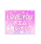 懐い♥エモい♥ポエム画風スタンプ（個別スタンプ：7）