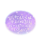 懐い♥エモい♥ポエム画風スタンプ（個別スタンプ：8）