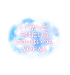 懐い♥エモい♥ポエム画風スタンプ（個別スタンプ：10）