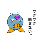 ダイアくんと仲間たち4（個別スタンプ：6）
