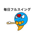ダイアくんと仲間たち4（個別スタンプ：7）