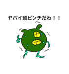 ダイアくんと仲間たち4（個別スタンプ：8）