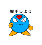 ダイアくんと仲間たち4（個別スタンプ：9）