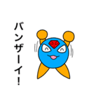 ダイアくんと仲間たち4（個別スタンプ：12）