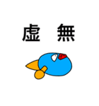 ダイアくんと仲間たち4（個別スタンプ：14）