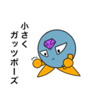 ダイアくんと仲間たち4（個別スタンプ：16）