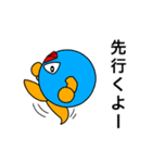 ダイアくんと仲間たち4（個別スタンプ：17）