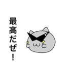 ダイアくんと仲間たち4（個別スタンプ：20）