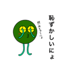 ダイアくんと仲間たち4（個別スタンプ：26）