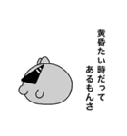 ダイアくんと仲間たち4（個別スタンプ：28）