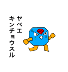 ダイアくんと仲間たち4（個別スタンプ：31）