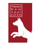 2030年/令和12年/戌年/いぬ年/年賀状（個別スタンプ：4）