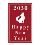 2030年/令和12年/戌年/いぬ年/年賀状（個別スタンプ：7）