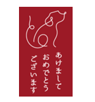 2030年/令和12年/戌年/いぬ年/年賀状（個別スタンプ：8）